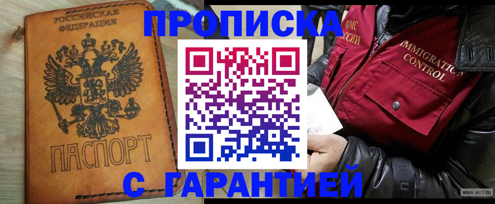 найти адрес прописки в Галиче