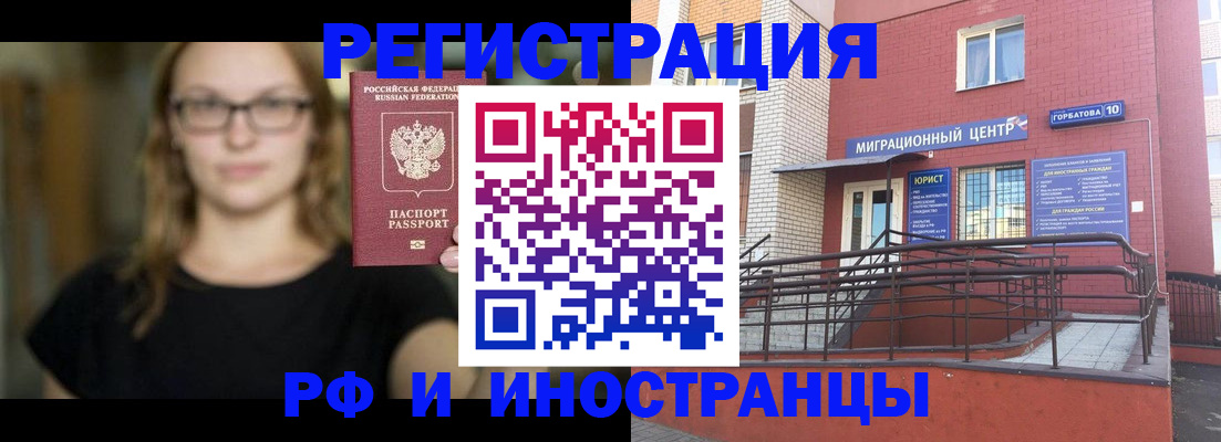 прописка поиск в Галиче