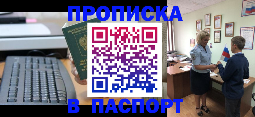 временная регистрация госуслуги в Галиче