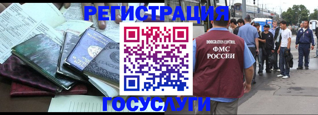 регистрация для дет. сада в Галиче