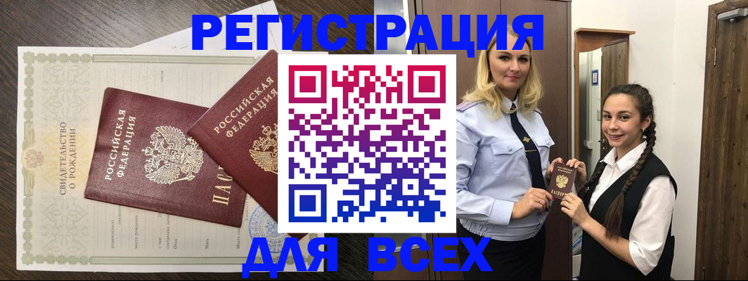 найти адрес прописки в Галиче
